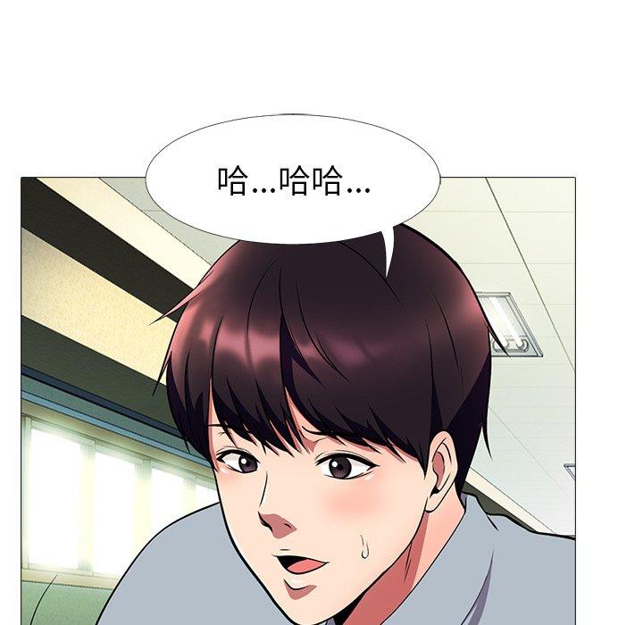 第11话 - 第53.jpg页