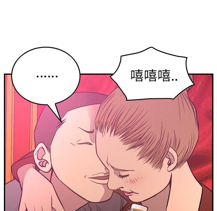 第53话 - 第53.jpg页