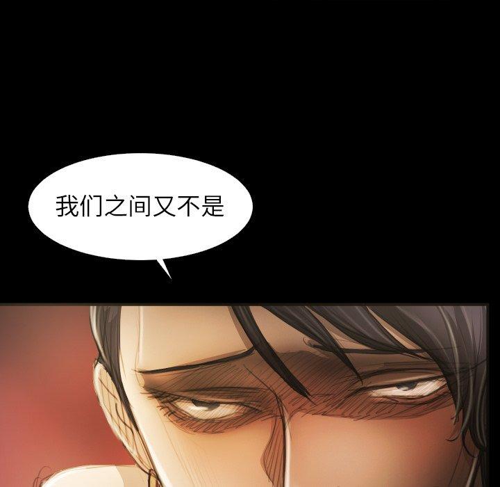 第23话 - 第53.jpg页