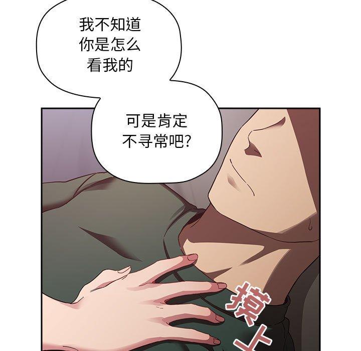 第21话 - 第53.jpg页