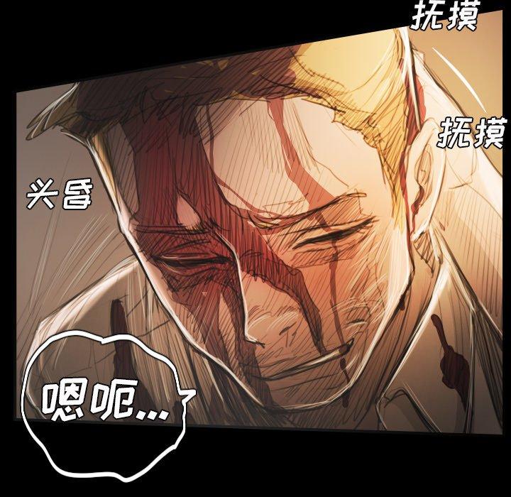 第25话 - 第53.jpg页