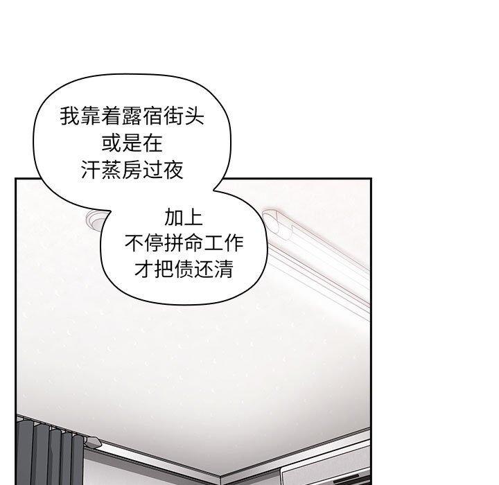 第13话 - 第53.jpg页