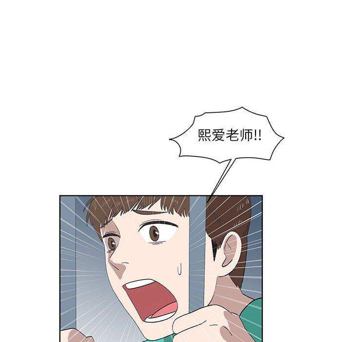 第24话 - 第53.jpg页