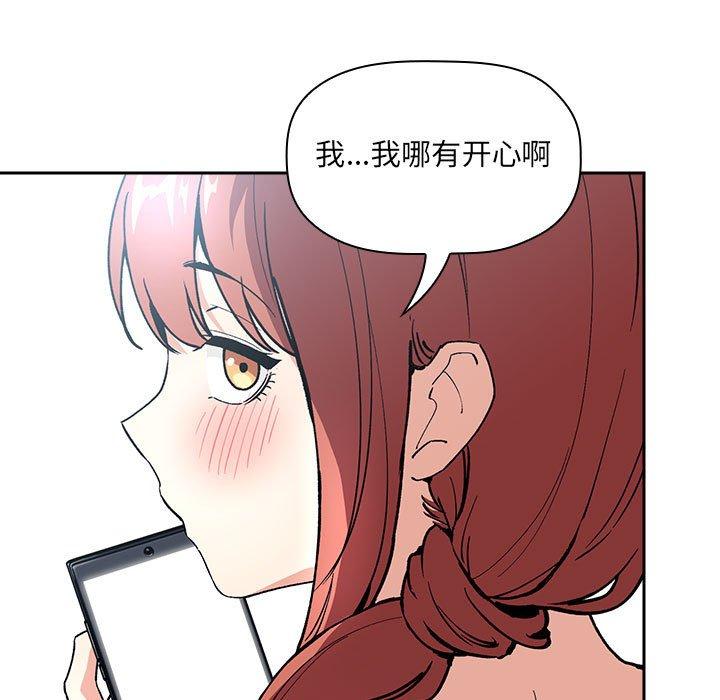 第39话 - 第53.jpg页
