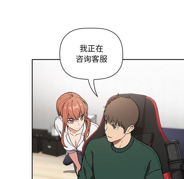 第35话 - 第53.jpg页