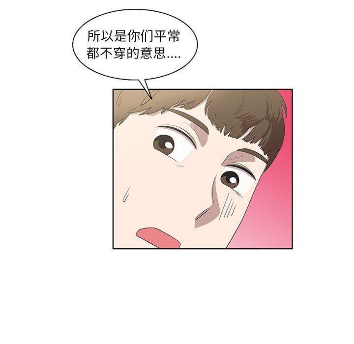第17话 - 第53.jpg页