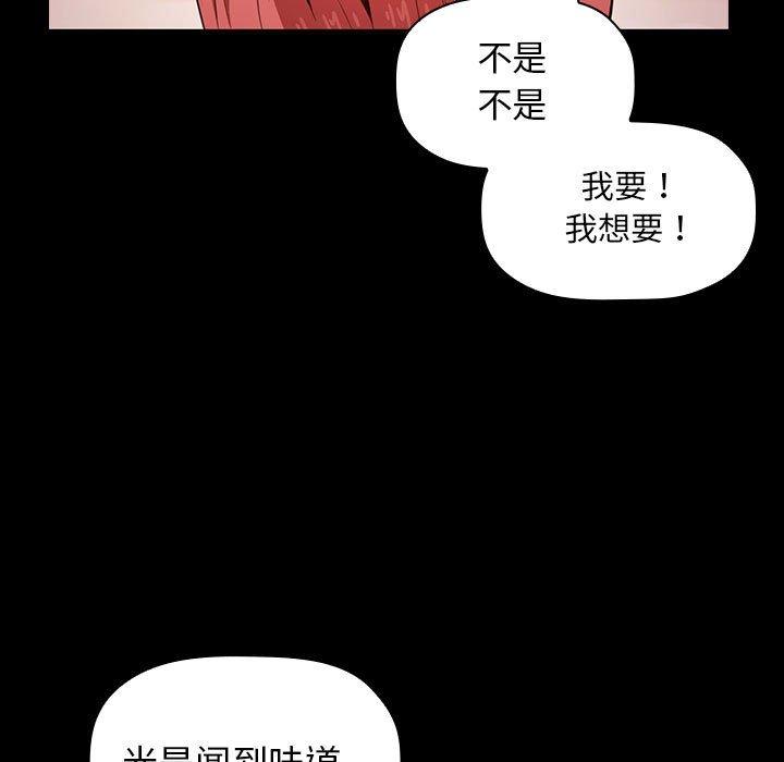 第6话 - 第53.jpg页