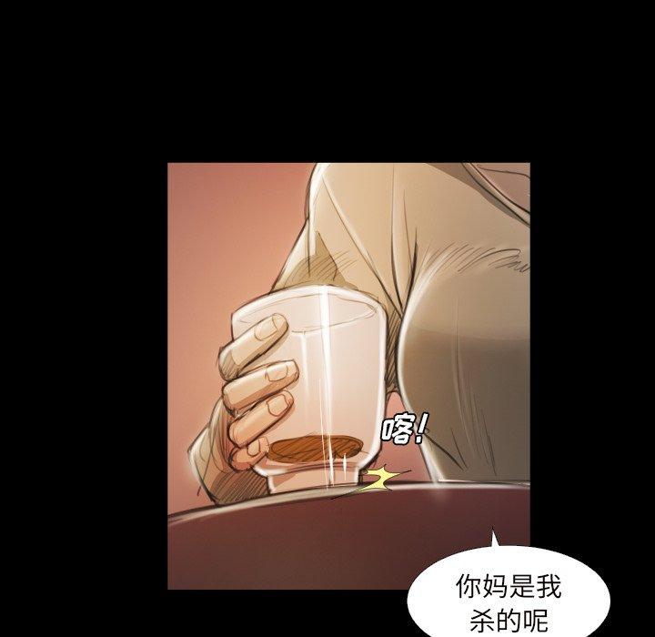 第20话 - 第53.jpg页