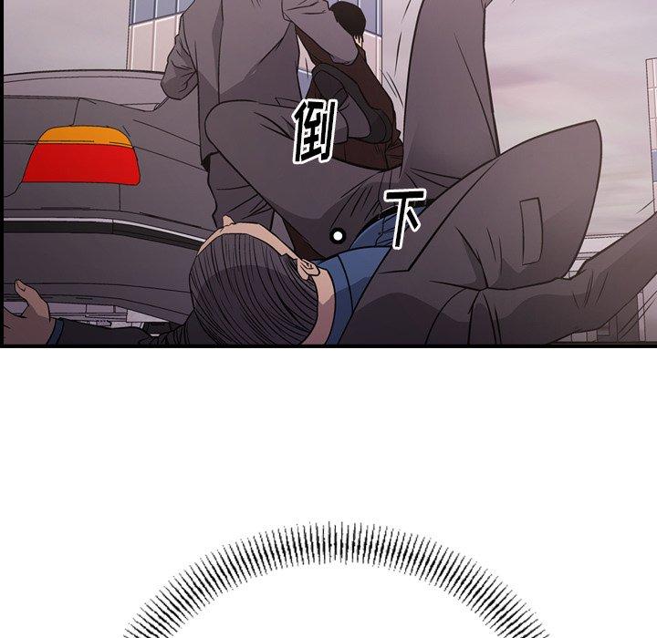 第74话 - 第53.jpg页