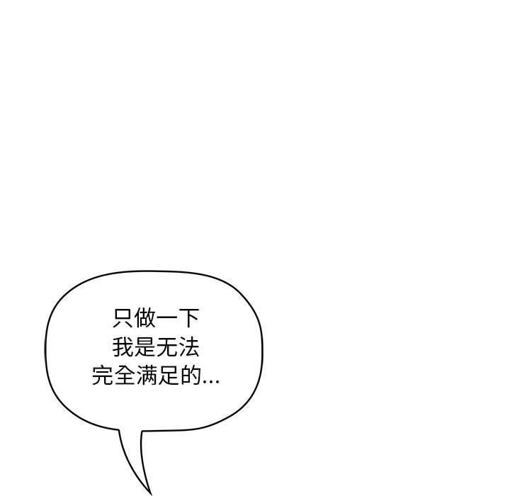 第11话 - 第53.jpg页