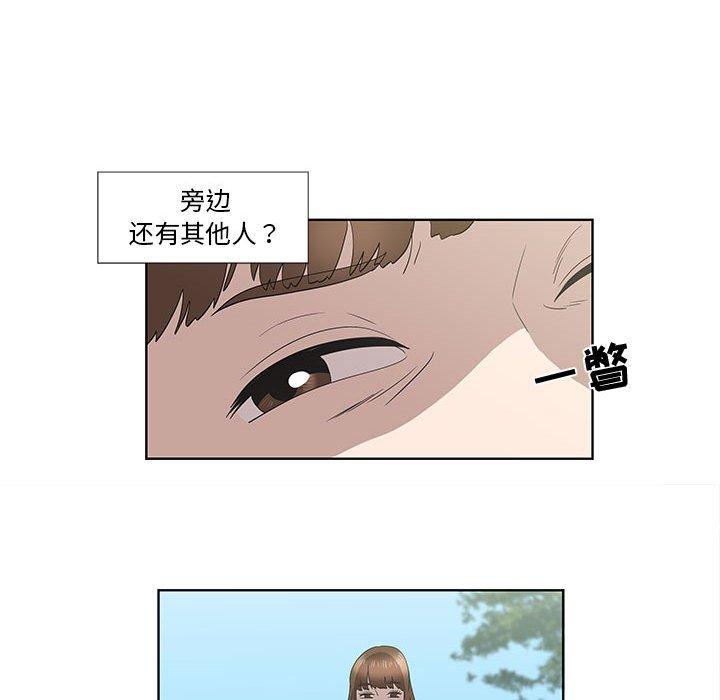 第15话 - 第53.jpg页