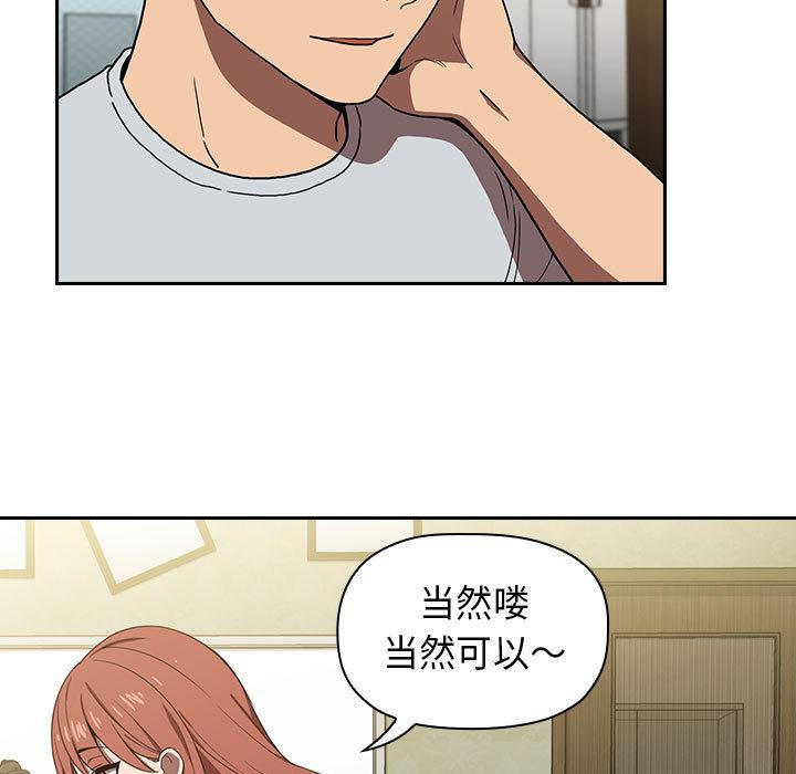 第1话 - 第53.jpg页