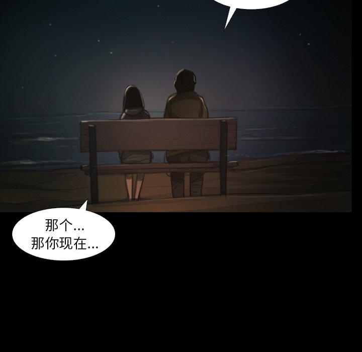 第15话 - 第53.jpg页