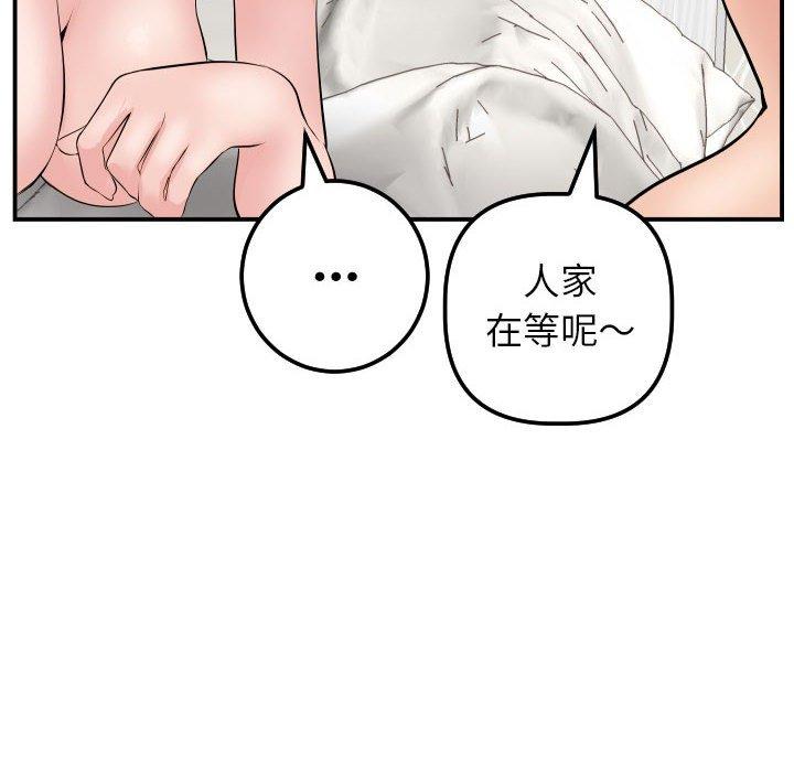 第45话 - 第53.jpg页