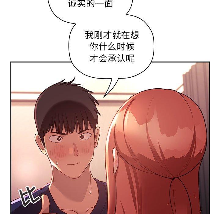 第45话 - 第53.jpg页