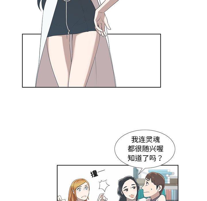 第9话 - 第53.jpg页