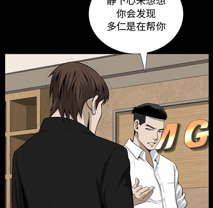 第32话 - 第53.jpg页