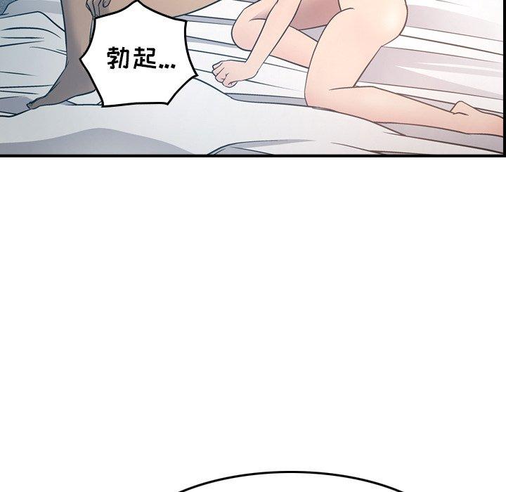 第55话 - 第53.jpg页
