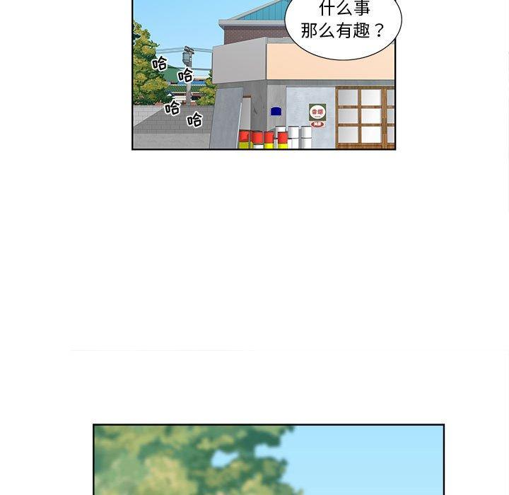 第31话 - 第53.jpg页
