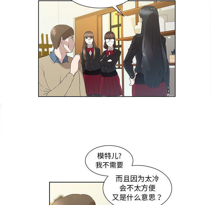 第13话 - 第53.jpg页