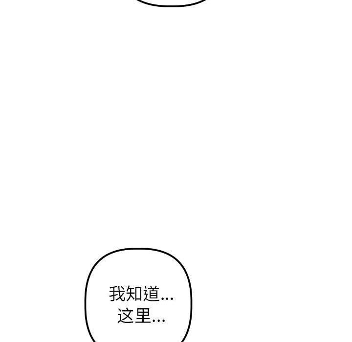 第30话 - 第53.jpg页