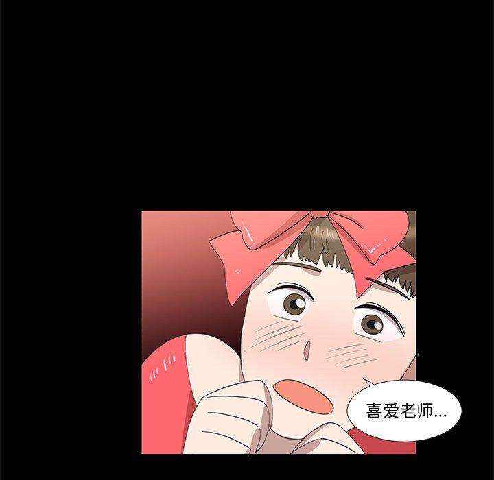 第27话 - 第53.jpg页