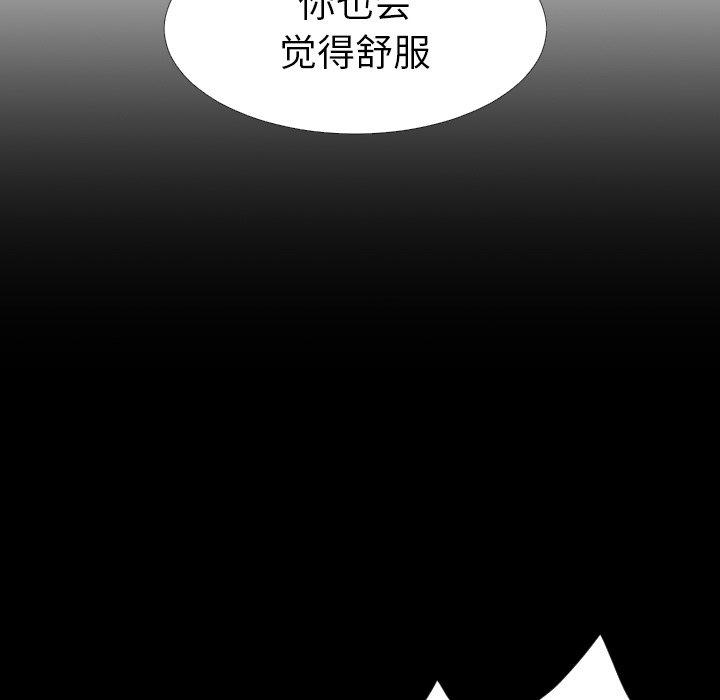 第22话 - 第53.jpg页