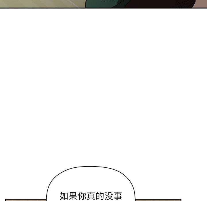 第25话 - 第53.jpg页