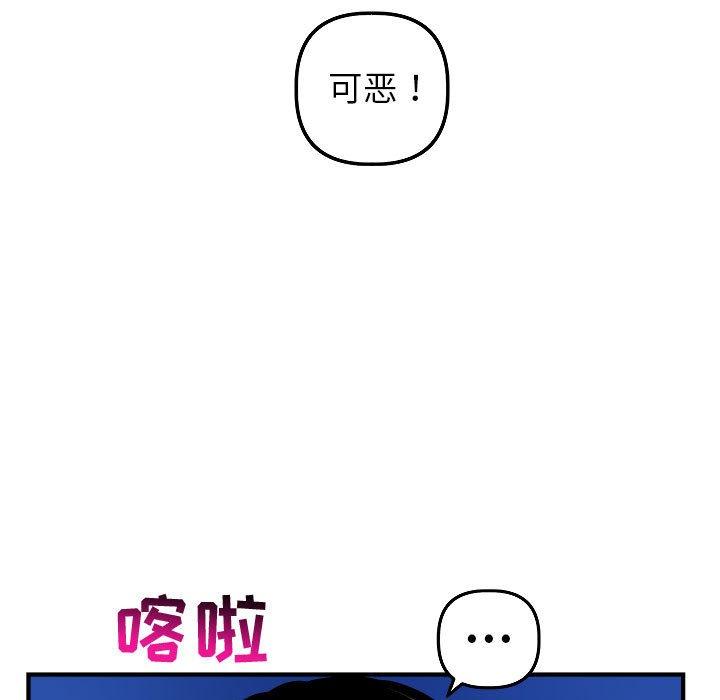 第51话 - 第53.jpg页