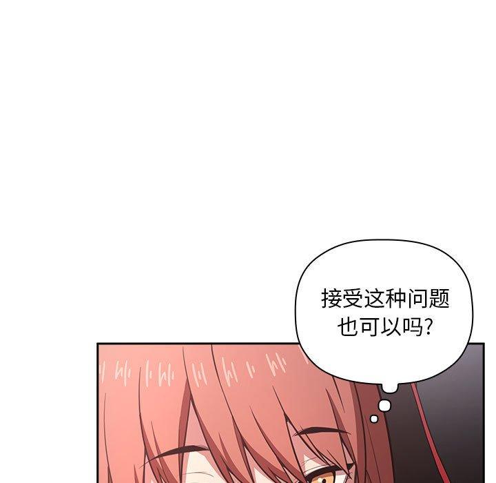 第19话 - 第53.jpg页