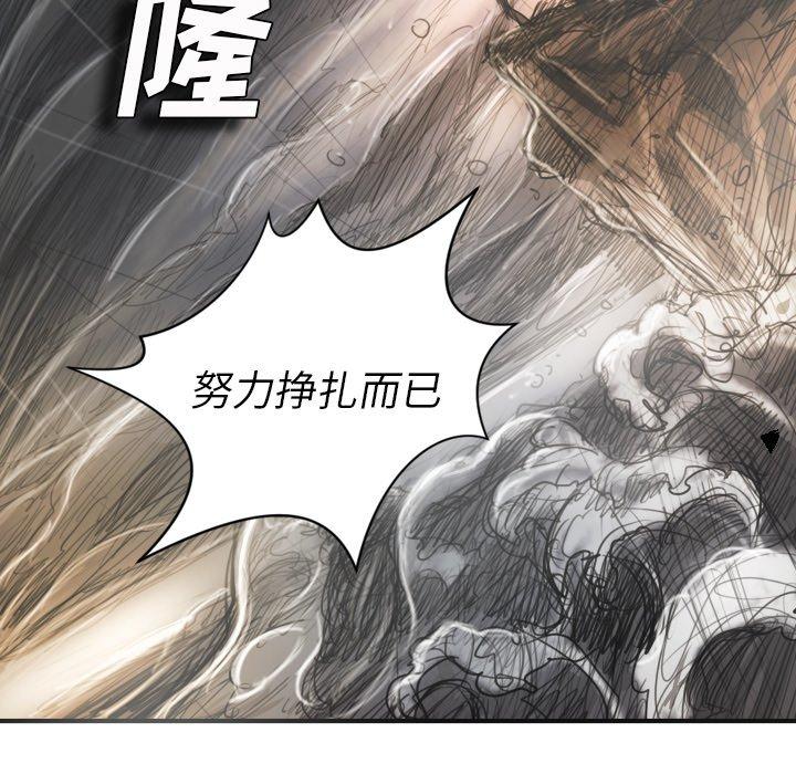 第21话 - 第53.jpg页