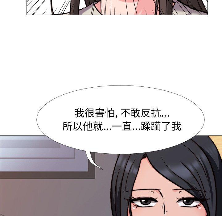 第31话 - 第53.jpg页