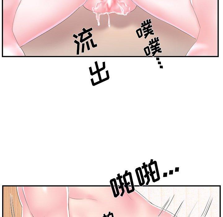 第16话 - 第53.jpg页