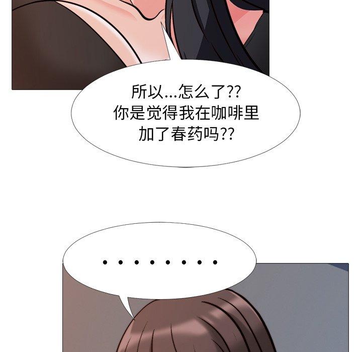 第28话 - 第53.jpg页