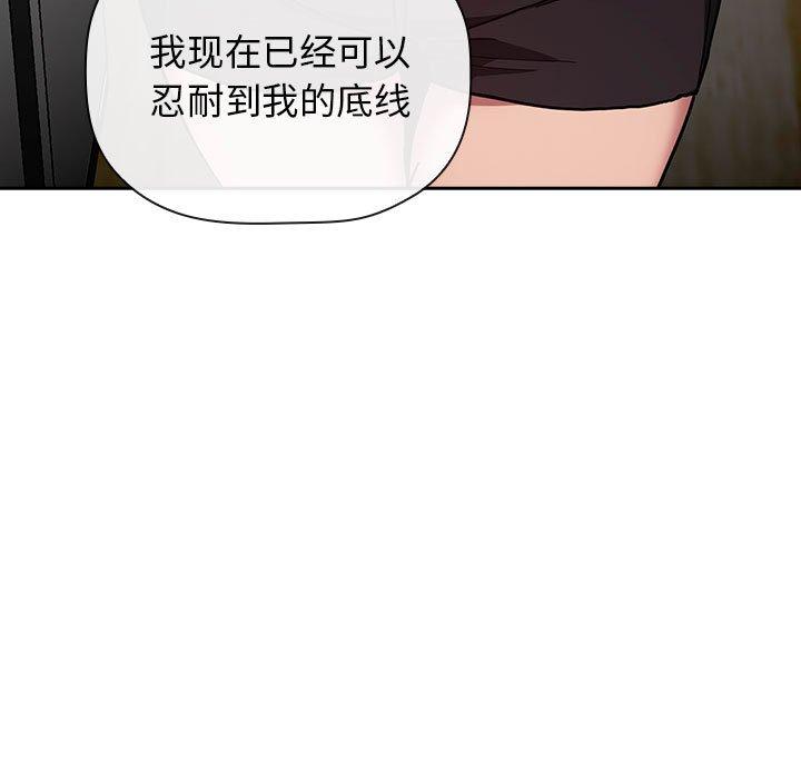 第14话 - 第53.jpg页