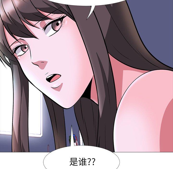 第12话 - 第53.jpg页