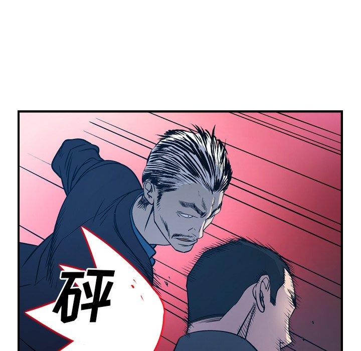 第73话 - 第53.jpg页