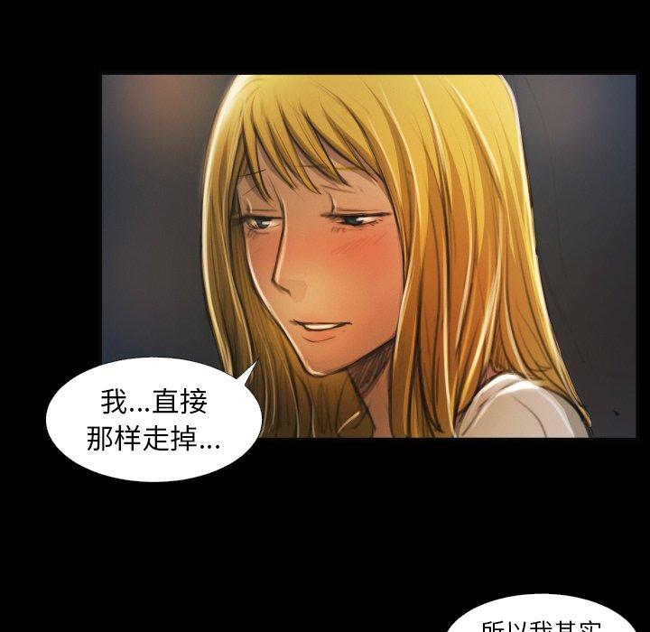 第16话 - 第53.jpg页