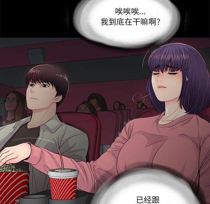 第14话 - 第53.jpg页