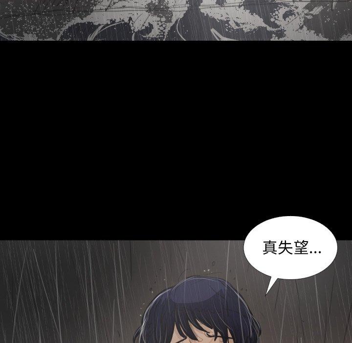 第28话 - 第53.jpg页