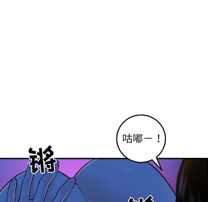 第38话 - 第53.jpg页