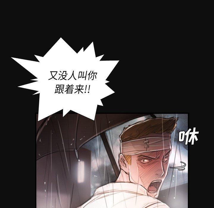 第27话 - 第53.jpg页