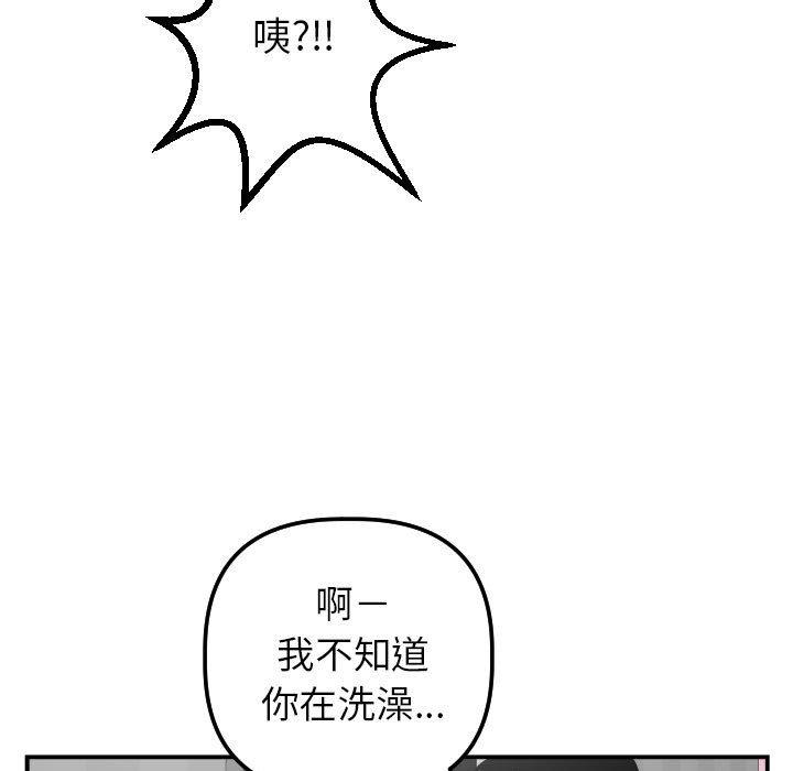 第49话 - 第53.jpg页