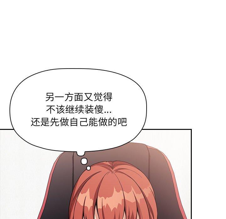 第44话 - 第53.jpg页