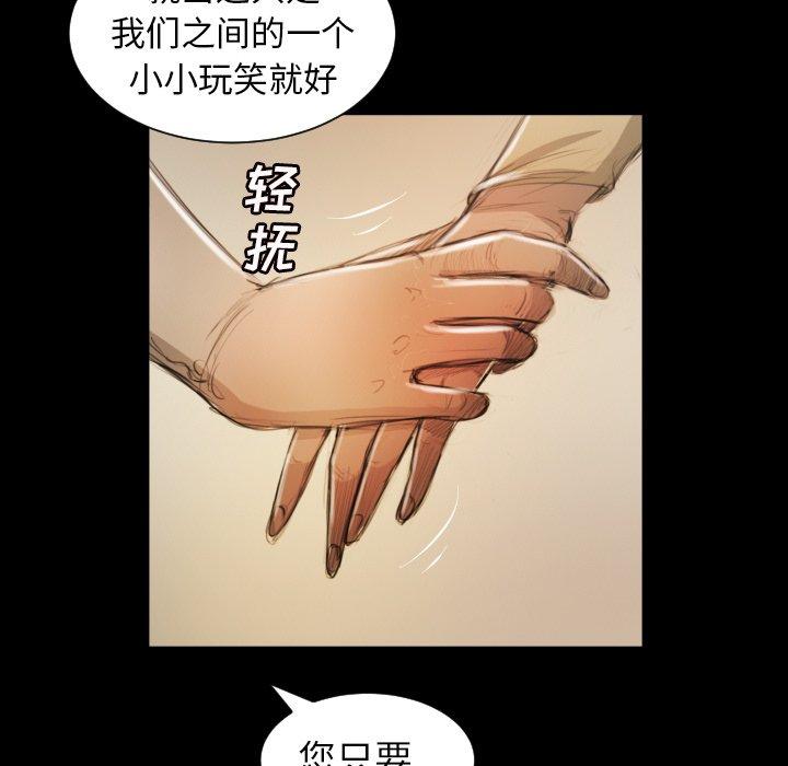 第10话 - 第53.jpg页