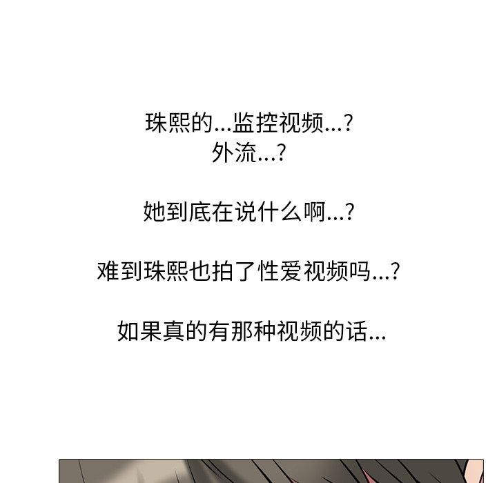 第41话 - 第53.jpg页