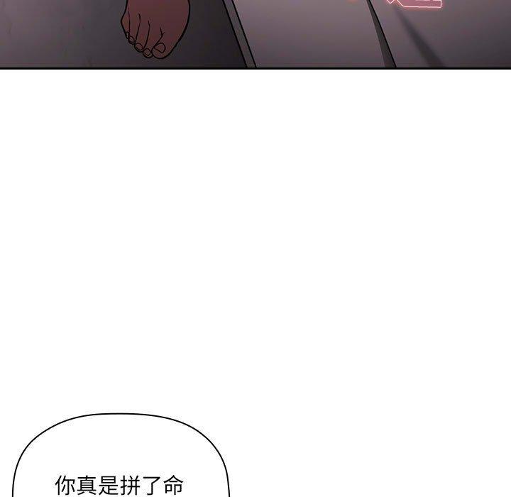 第7话 - 第53.jpg页