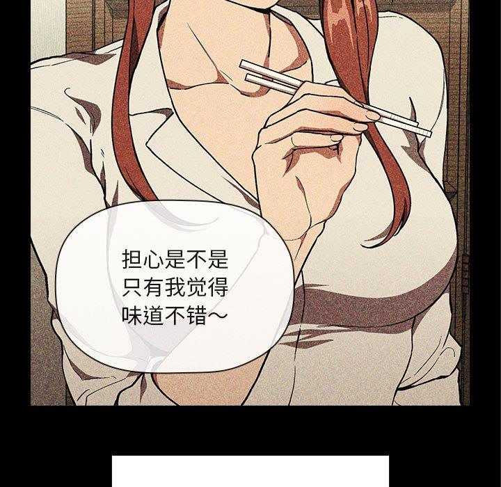 第43话 - 第53.jpg页