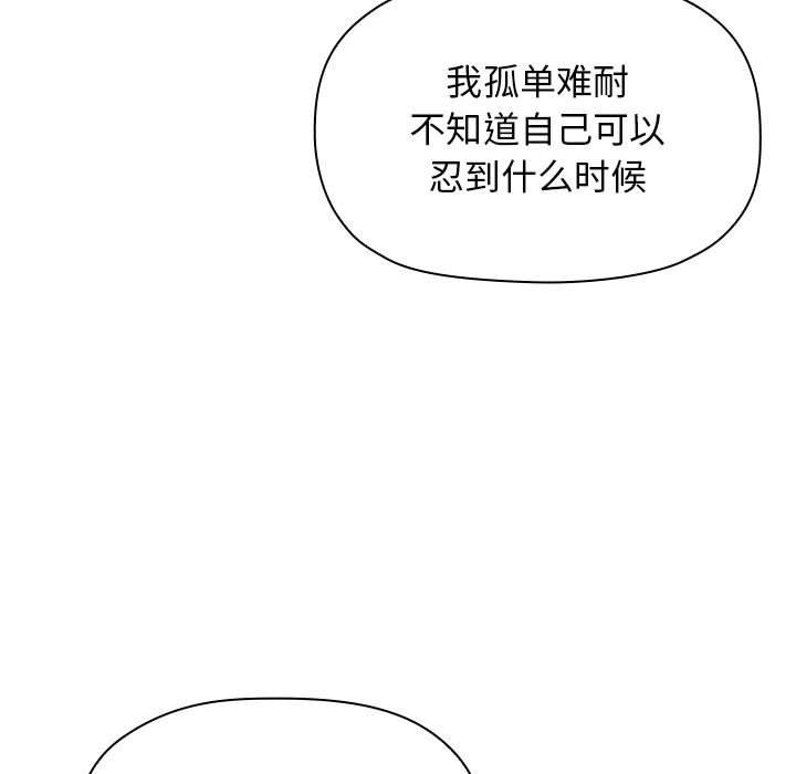 第20话 - 第53.jpg页
