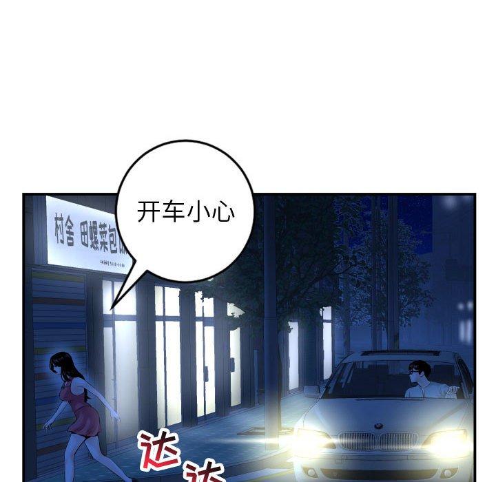 第42话 - 第53.jpg页